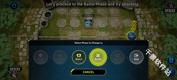 游戏王大师决斗