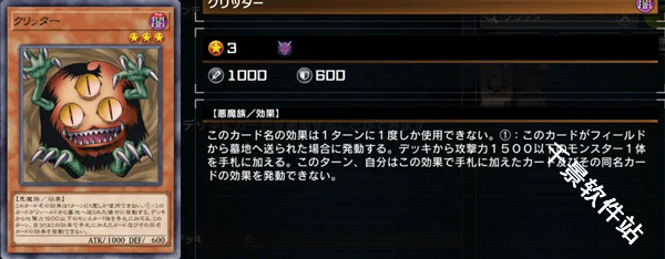 游戏王大师决斗