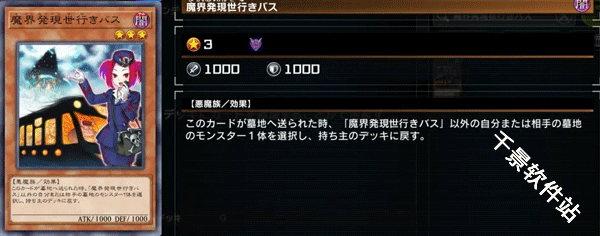 游戏王大师决斗