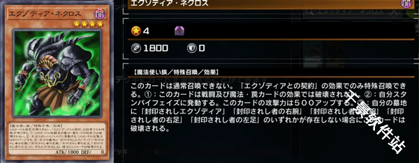 游戏王大师决斗