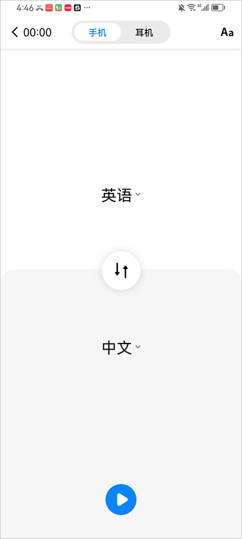 polypal翻译