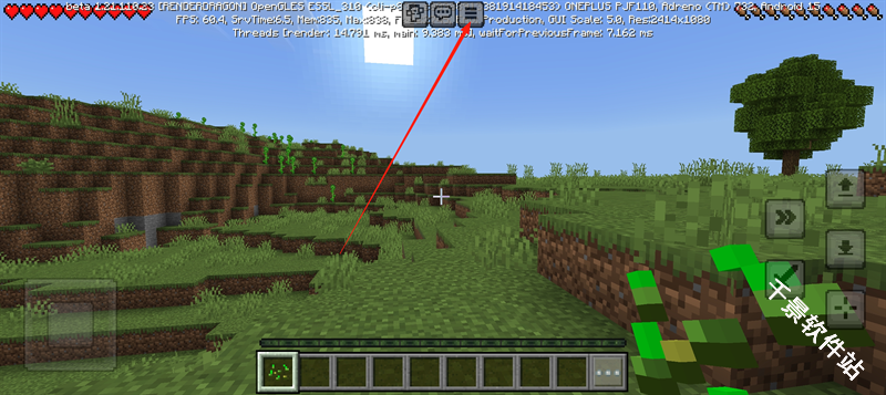 我的世界测试版