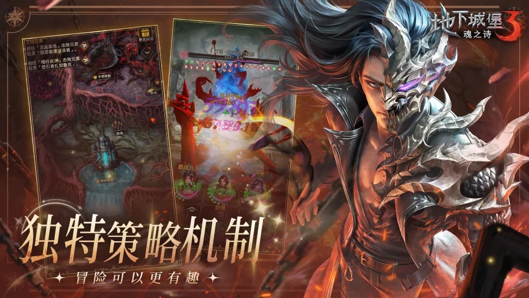 地下城堡3魂之诗截图2