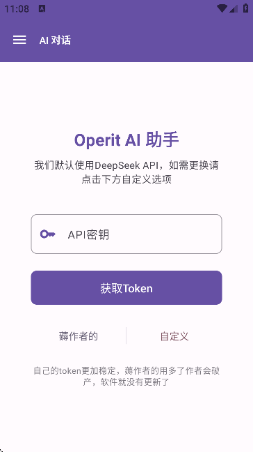 Operit AI
