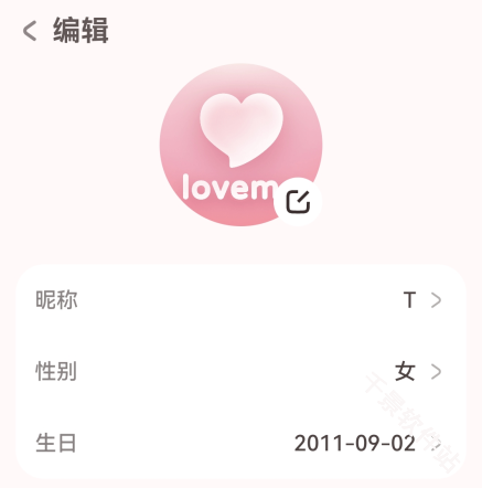 Lovie国际版