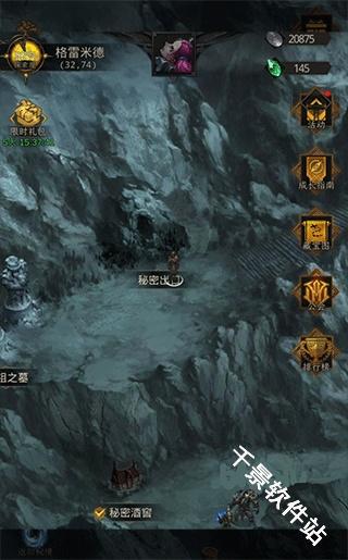 地下城堡3魂之诗