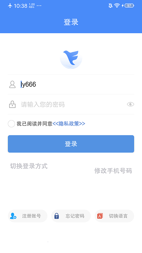 飞鸽互联