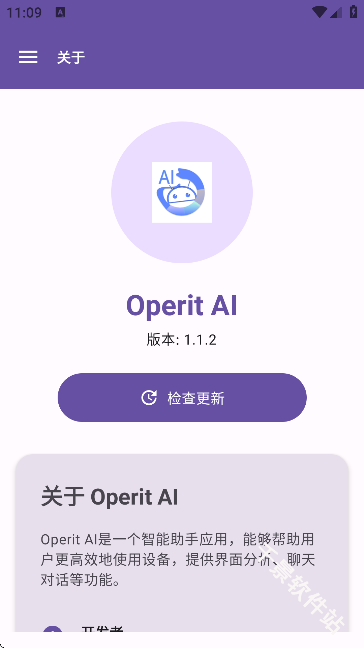 Operit AI