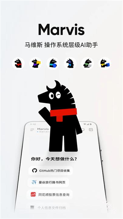 马维斯