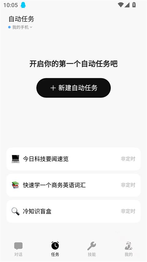 马维斯