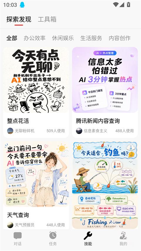 马维斯