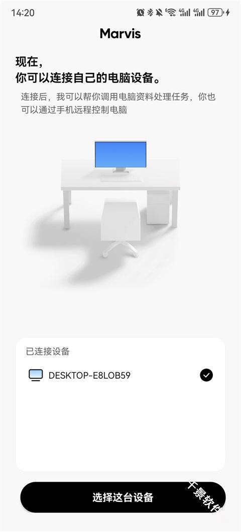马维斯