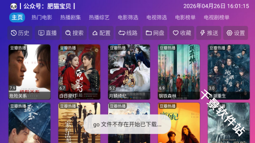肥猫影仓