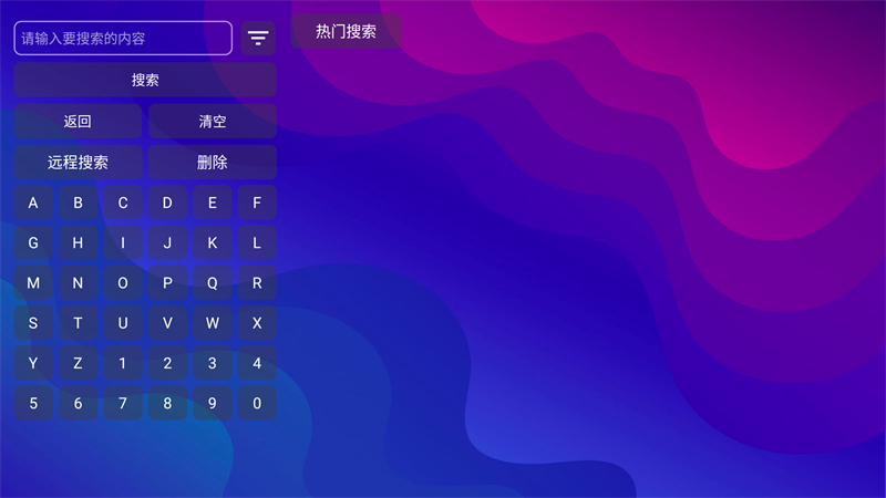 红猫影视TV