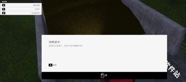 模拟农场14
