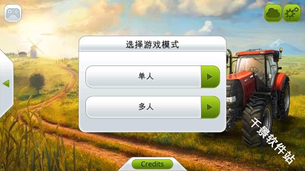模拟农场14