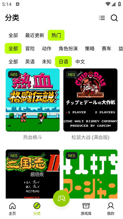 飞鸟模拟器截图2