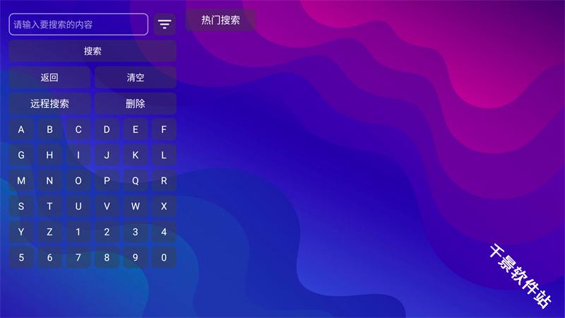 红猫影视TV
