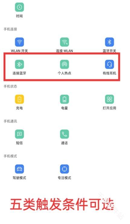 Breeno指令