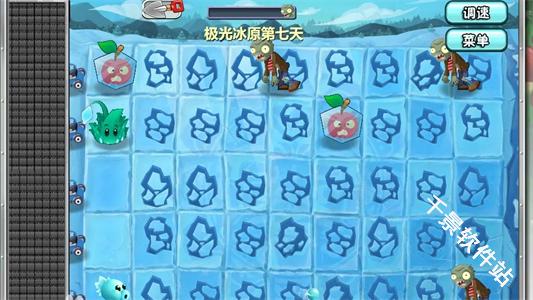 植物大战僵尸旅行版