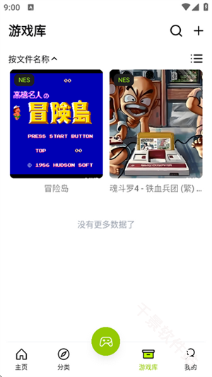 飞鸟模拟器