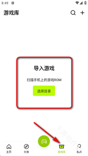 飞鸟模拟器
