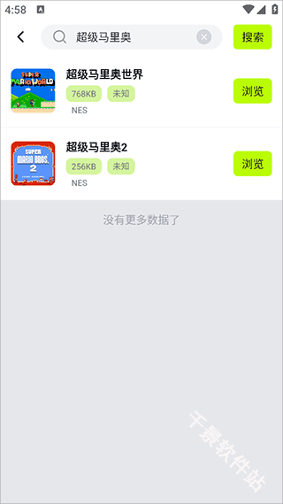 飞鸟模拟器