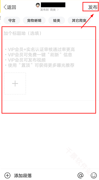 爬宠网