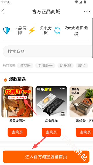爬宠网