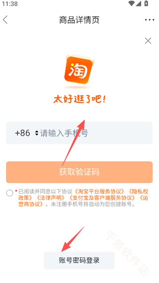 爬宠网