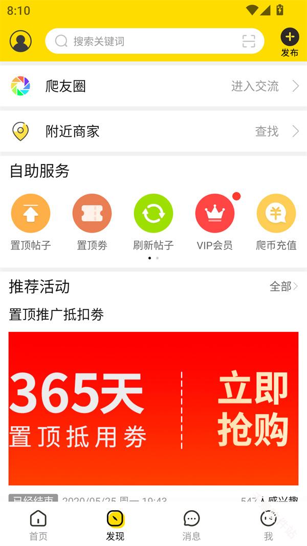 爬宠网