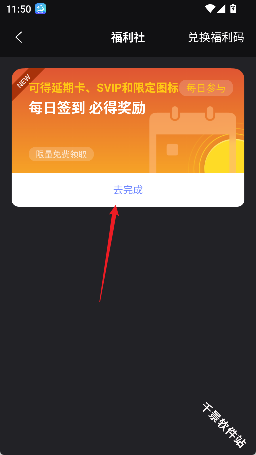 阿里云盘