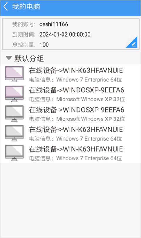 灰鸽子