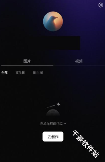 腾讯妙思