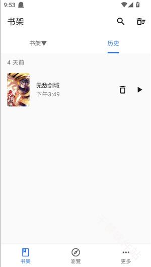 全是漫画