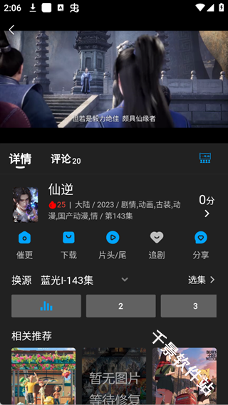 剧多多