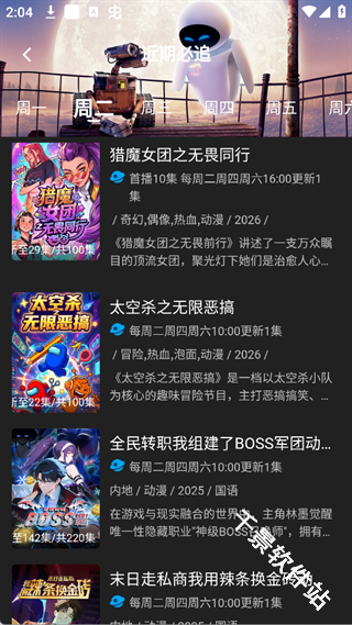 剧多多