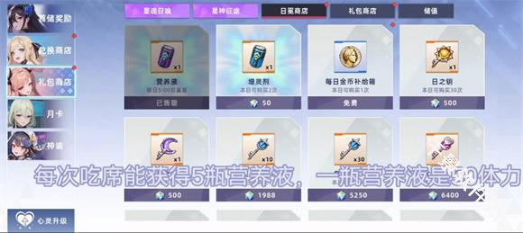 星神少女