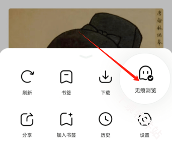 光速浏览器