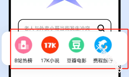光速浏览器