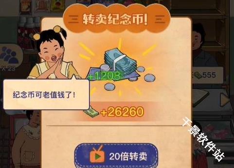 王蓝莓的小卖部