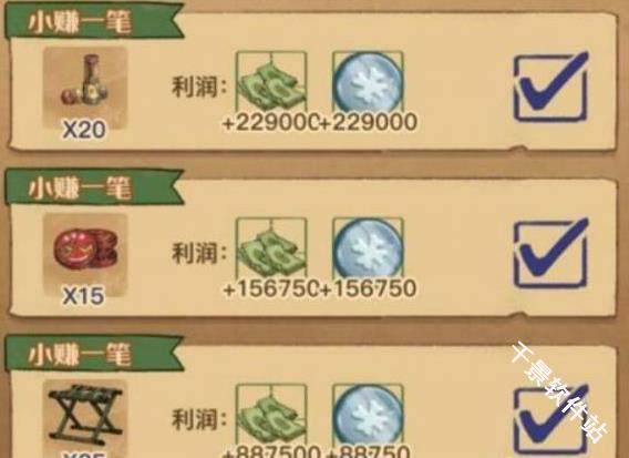 王蓝莓的小卖部