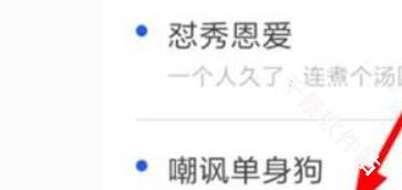 kk键盘变声器