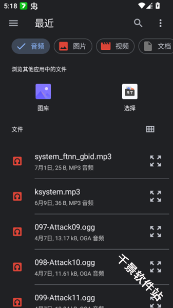 邦多利最伟大软件
