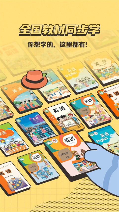 小小不背截图4