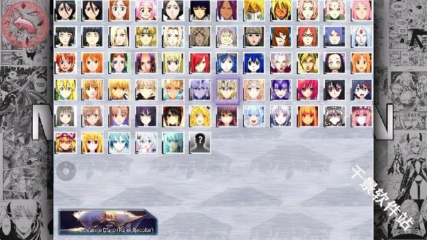 全女格斗mugen