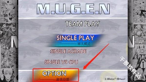 全女格斗mugen