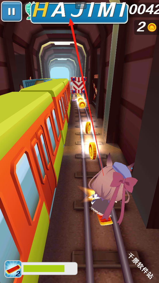 哈基跑酷