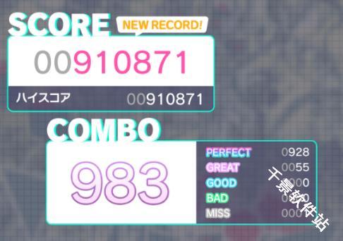 初音未来缤纷舞台