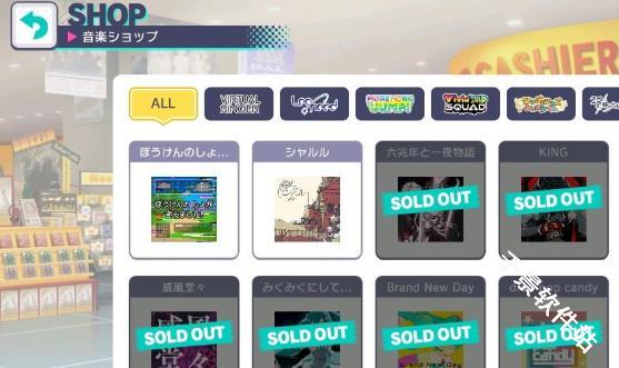 初音未来缤纷舞台